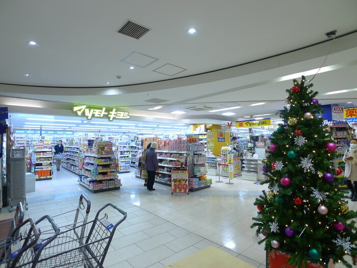 マツモトキヨシ(ドラッグストア)まで800m リーベスト西千葉