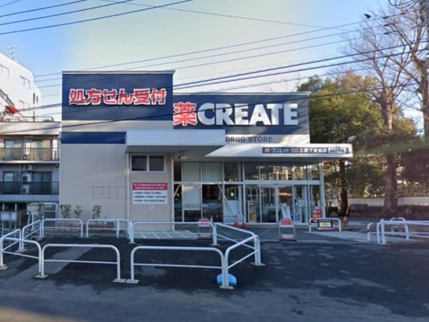 クリエイトS・D　三鷹下連雀店(ドラッグストア)まで700m ＥＮＳＯＬＥＩＬＬＥ