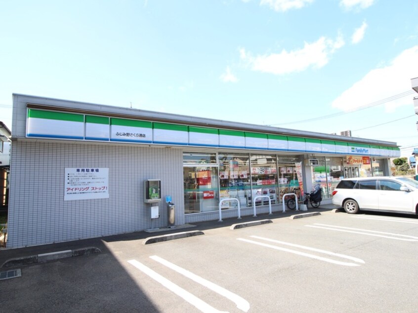 ファミリーマートふじみ野さくら通り店(コンビニ)まで100m キキョウ第五三上マンション