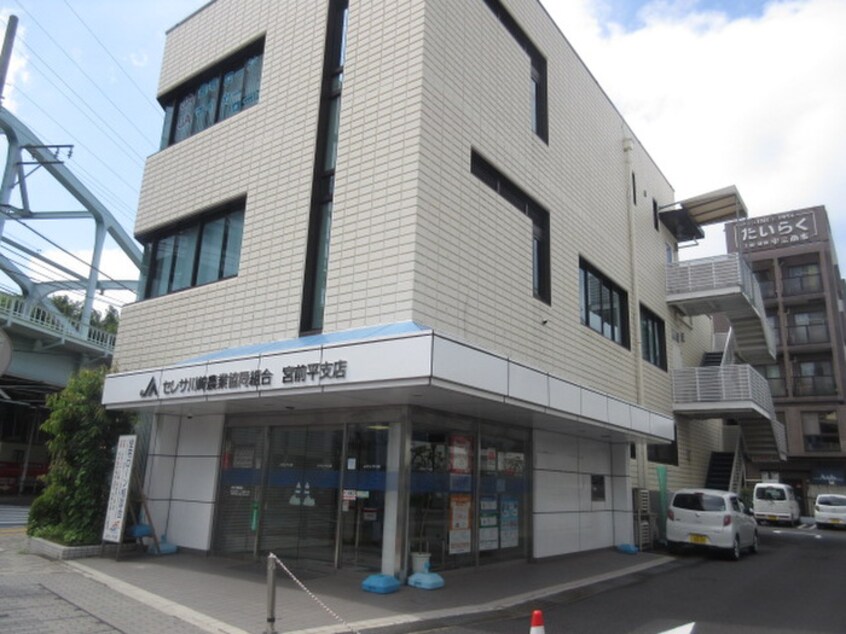 JAセレサ川崎宮前支店(銀行)まで820m ドエル馬絹Ｂ