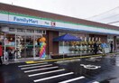 ファミリーマートかすみプラス上青木店(コンビニ)まで200m レオパレス上青木第３