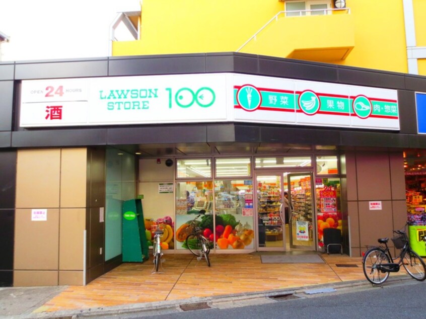 ローソンストア100LS南烏山5丁目店(コンビニ)まで139m メゾンときわ