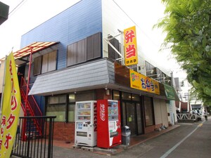 共立星が丘ビル