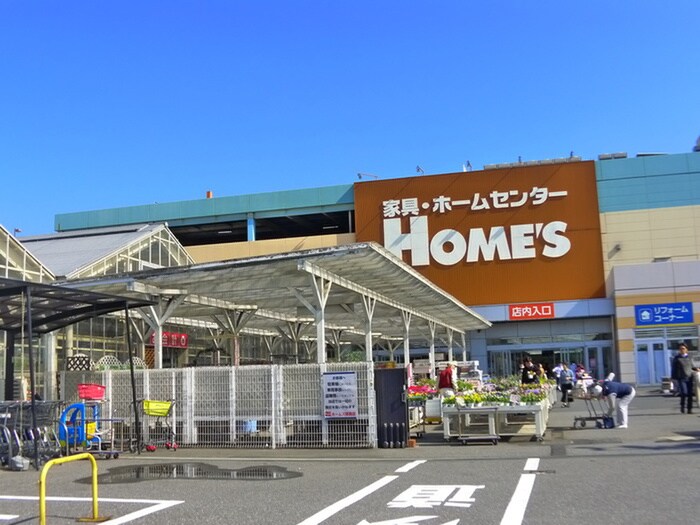 ホームズ(電気量販店/ホームセンター)まで1000m Ｌｏｎｇ　Ｈｉｌｌｓ本千葉