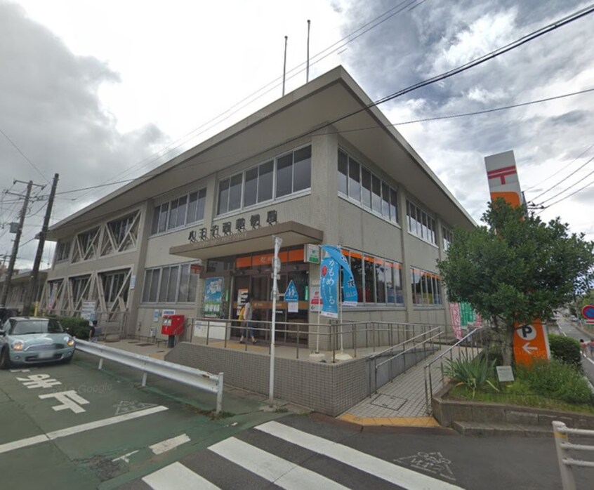 八王子西郵便局(郵便局)まで607m 第５小池ビル