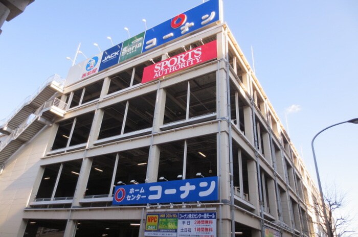 コーナン(電気量販店/ホームセンター)まで1900m エステ－トＢ