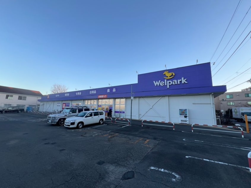 ウェルパーク秋津駅前店(ドラッグストア)まで1100m エスポワール三郷A 棟