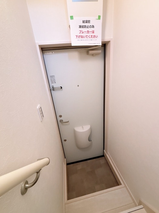 玄関 府中の森Twinkle