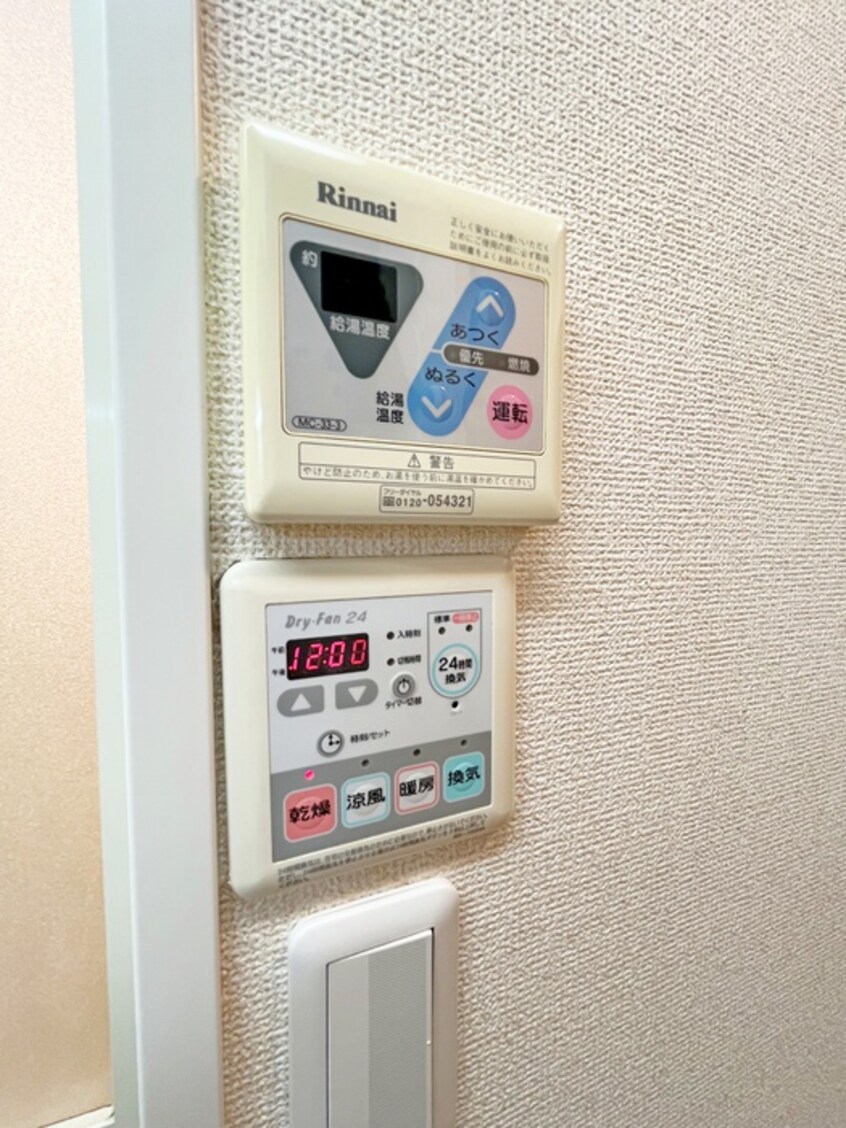 内観写真 エノキハウス