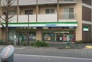 ファミリーマート 大塚三丁目店(コンビニ)まで140m GRAN REST文京茗荷谷