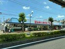 生鮮小売市場千城小倉台店(スーパー)まで500m スージーハウスⅡ