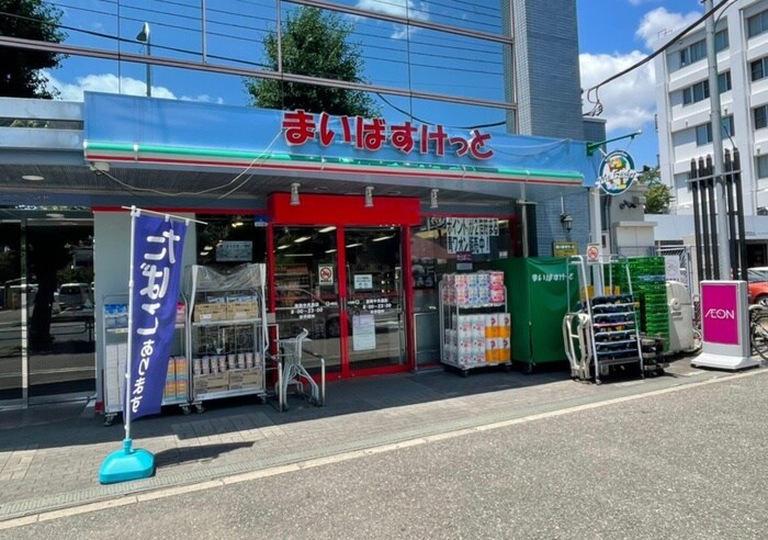 まいばすけっと港南中央通店(スーパー)まで433m サンハイツ