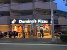 ドミノ・ピザ下小田中三丁目店(その他飲食（ファミレスなど）)まで250m メゾンカタ－ラ