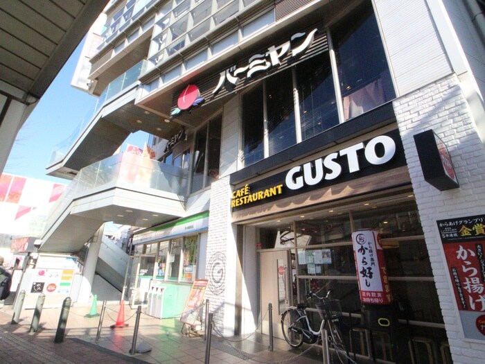 ガスト 茅ヶ崎店(その他飲食（ファミレスなど）)まで283m ソシエ弐番館