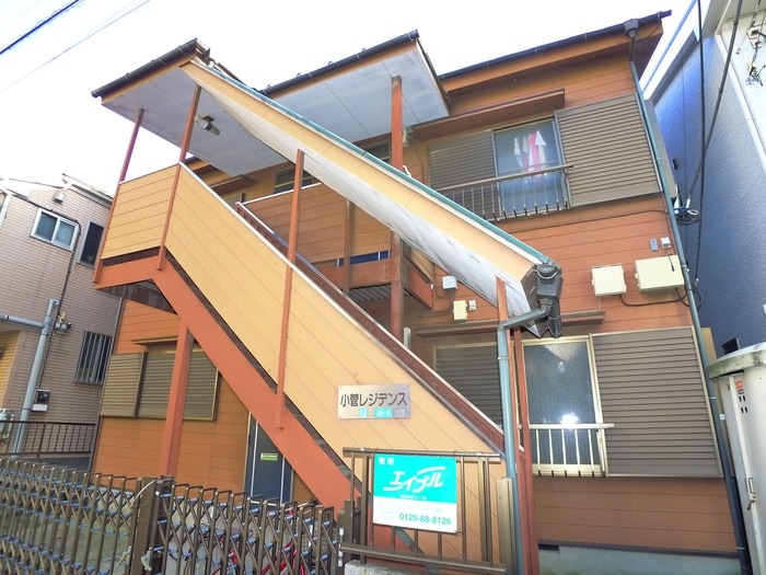 外観写真 小菅レジデンス