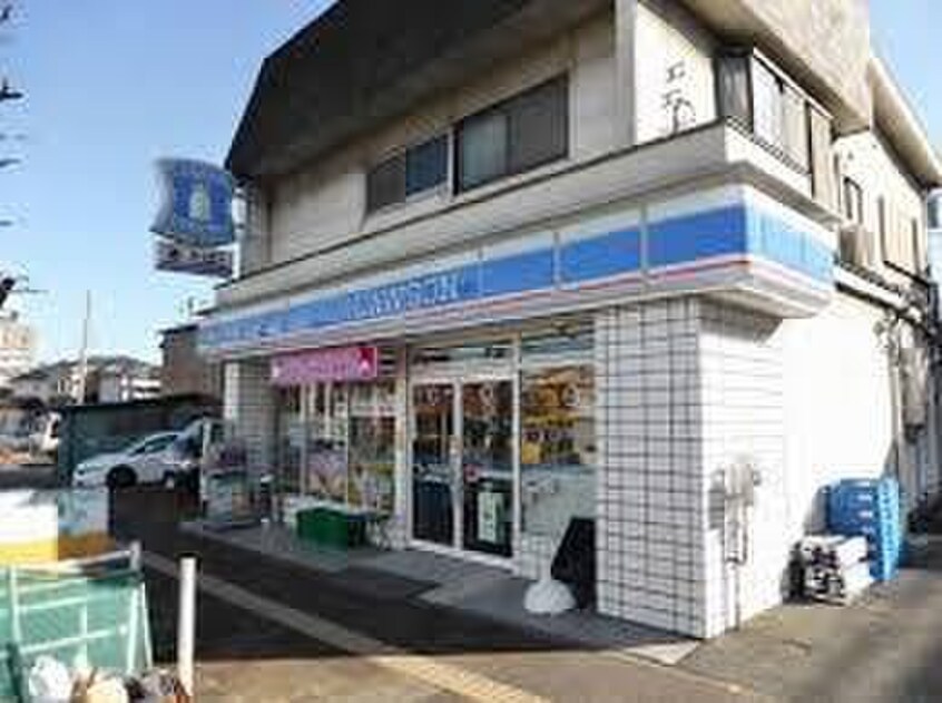 ローソン横浜子安通１丁目店(コンビニ)まで160m リブリ・ルピナス
