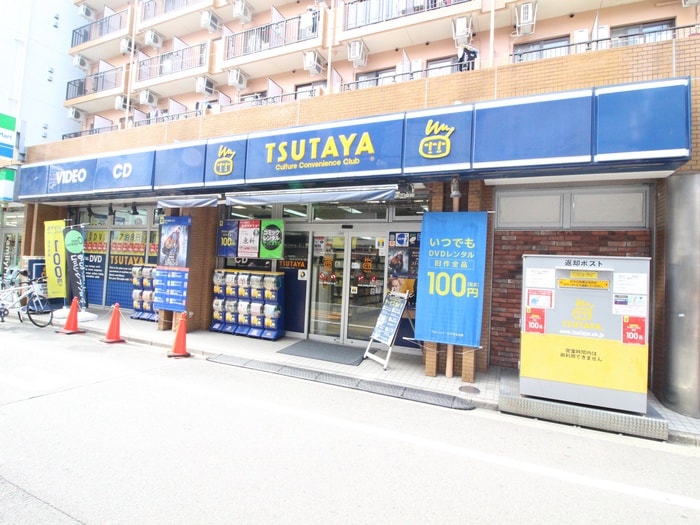 TSUTAYA(ビデオ/DVD)まで550m ミレ－澤田