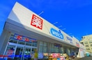ウェルシア(ドラッグストア)まで405m ﾗｲｵﾝｽﾞﾏﾝｼｮﾝ下総中山第3(305)