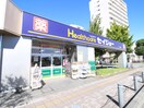 セイジョー上福岡店(ドラッグストア)まで410m コ－ポ佐藤