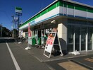 ファミリーマート 西立川駅前店(コンビニ)まで265m エスポワ－ル２１