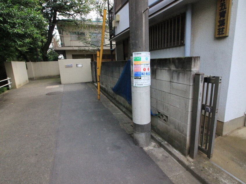 エントランス部分 第五青葉荘