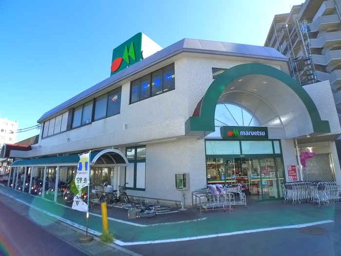 マルエツ(スーパー)まで450m ピアハイツ南大野