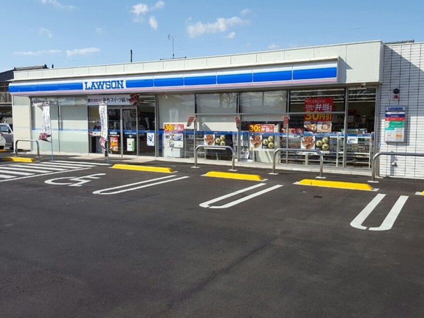 ローソン 青梅新町五丁目店(コンビニ)まで300m ｱﾝﾌﾟﾙ-ﾙﾌｪ-ﾙﾒﾙﾍﾞｪｲﾕ-
