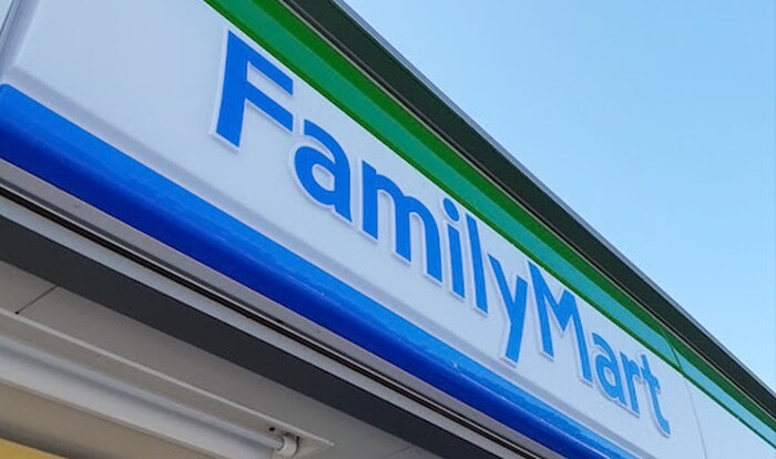 ファミリーマート 八洋青梅新町五丁目店(コンビニ)まで405m ｱﾝﾌﾟﾙ-ﾙﾌｪ-ﾙﾒﾙﾍﾞｪｲﾕ-