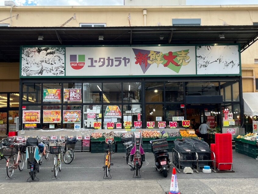 物件(スーパー)まで160m Par Bonheur