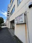 物件(病院)まで650m Par Bonheur