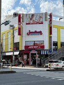 物件(その他飲食（ファミレスなど）)まで450m Par Bonheur