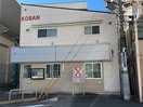 交番(警察署/交番)まで588m メゾン弥生