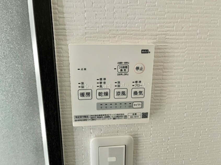 ベランダ・バルコニー ラクセル横濱三春台