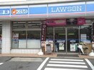 ローソン 横浜前里町三丁目店(コンビニ)まで456m ラクセル横濱三春台