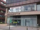 川崎信用金庫南太田支店(銀行)まで653m ラクセル横濱三春台