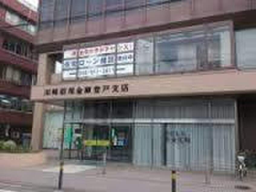 川崎信用金庫南太田支店(銀行)まで653m ラクセル横濱三春台