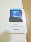 内観写真 第２　いぬいマンション