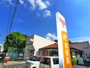 常盤平駅前郵便局(郵便局)まで670m ルネス常盤平