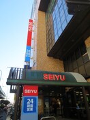 西友サンシャイン西友店(スーパー)まで500m コンフォリア東池袋ＷＥＳＴ