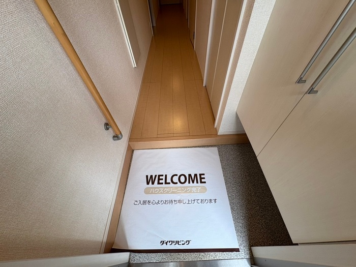 玄関 ウイングコート