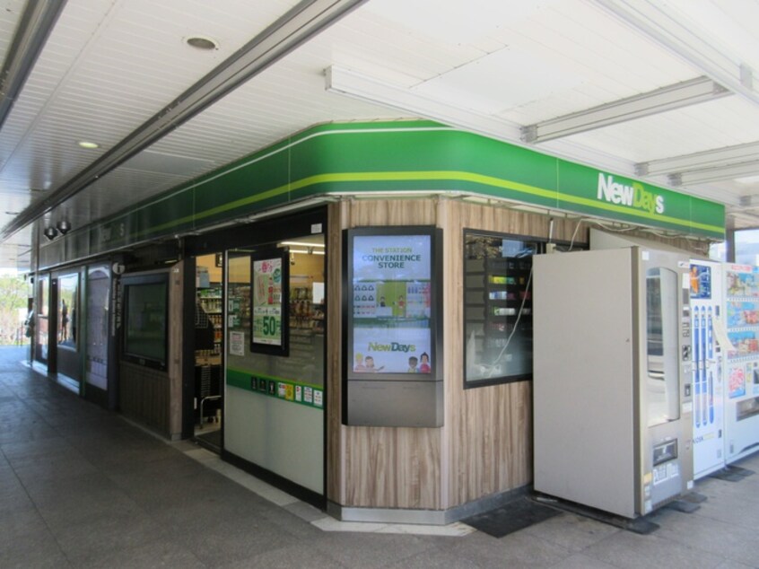 NewDays十日市場(コンビニ)まで876m 河口ビル