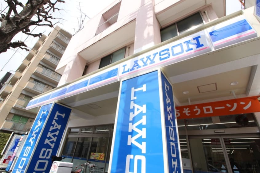 ローソン(コンビニ)まで193m パインヒルズ