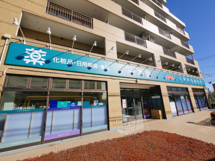 一本堂(ドラッグストア)まで160m G.M.Court