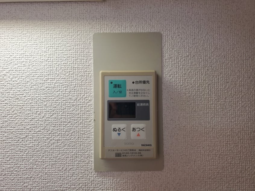 内観写真 ハイツＭＨ