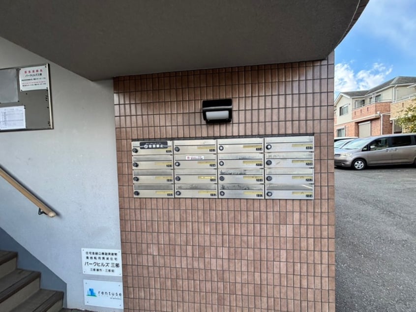 建物設備 パークヒルズ三部