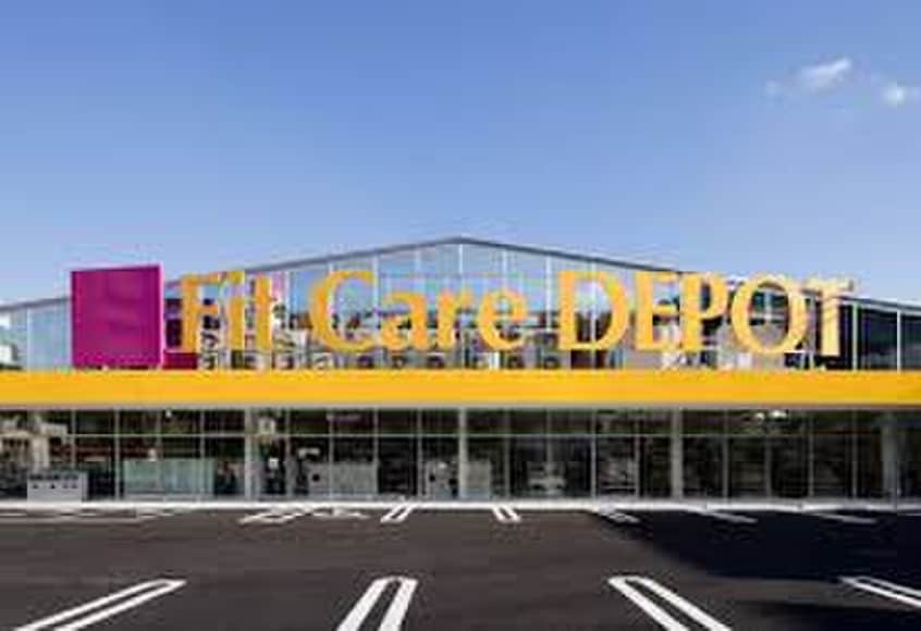 フィットケアデポットしらとり台…(スーパー)まで232m パークヒルズ三部