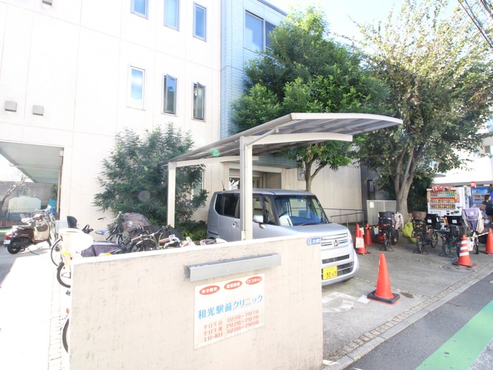 和光駅前クリニック(病院)まで607m グランクオ－ル和光