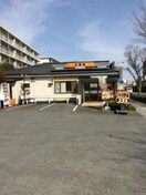 吉野家(その他飲食（ファミレスなど）)まで202m コト－シェ－ン