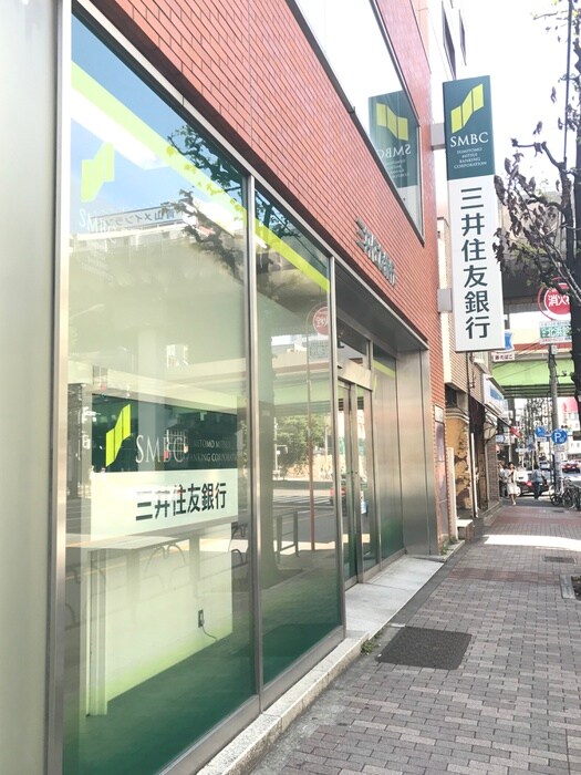 三井住友銀行(銀行)まで450m ヨシノハウス