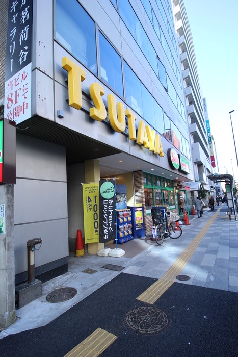 TSUTAYA(ビデオ/DVD)まで200m パルク茗荷谷